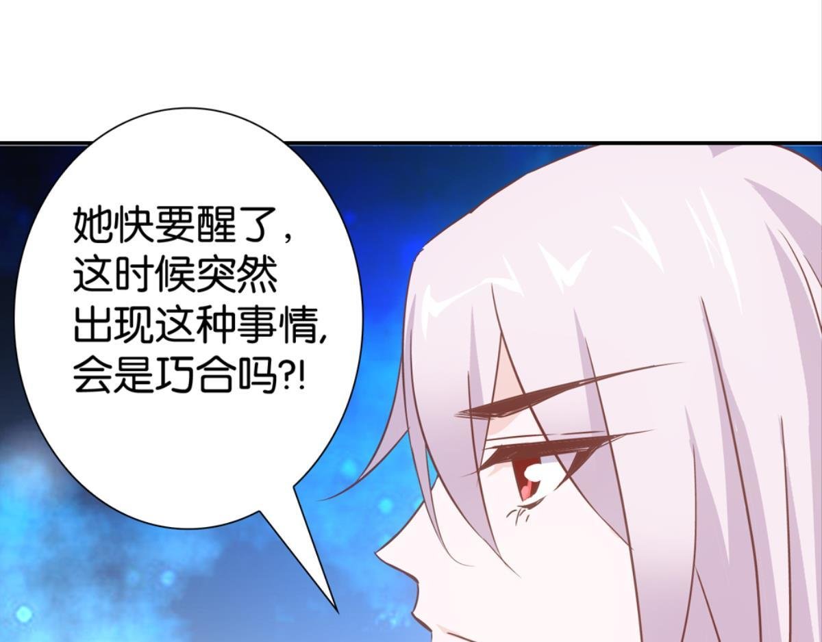 第48话：两个戏精