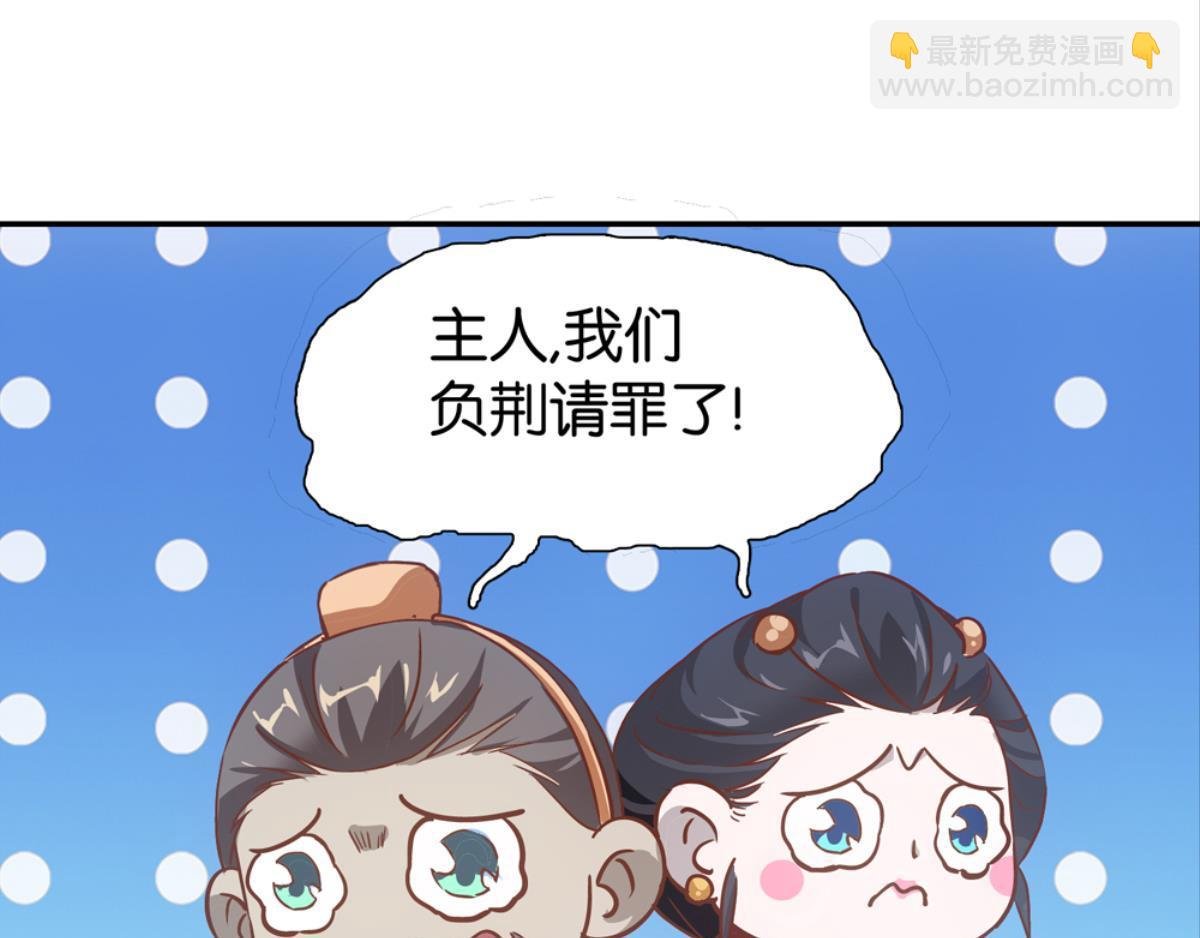 第48话：两个戏精