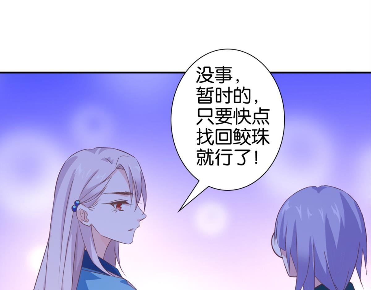 第49话：瑶玲儿与扁担李