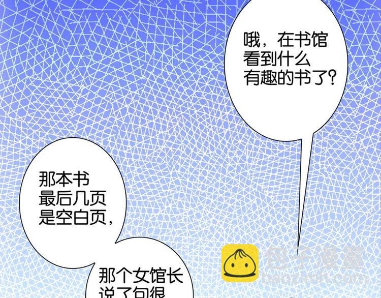 第5话：书馆没有妹子
