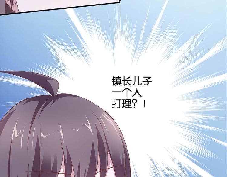 第5话：书馆没有妹子