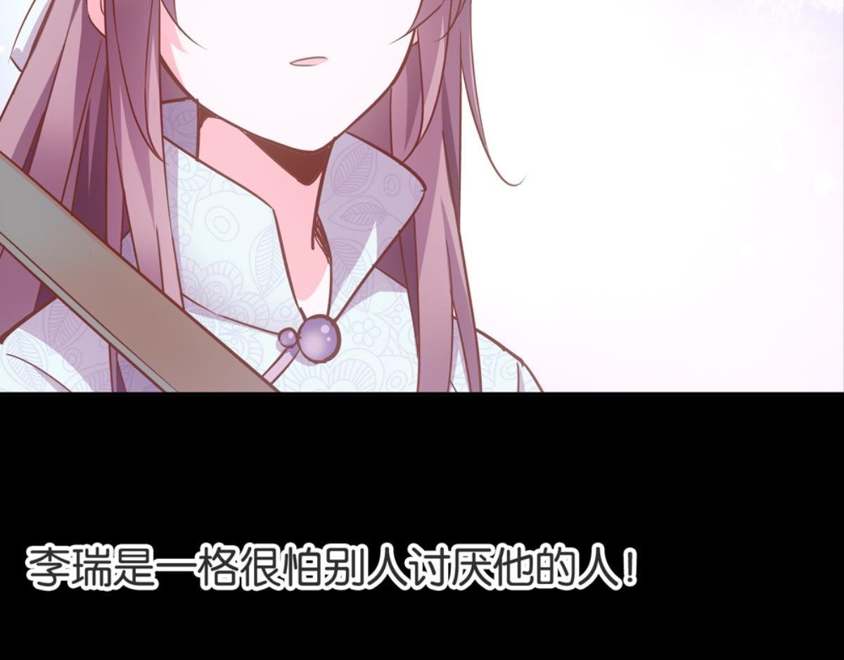 第50话：忆扁担李的过往