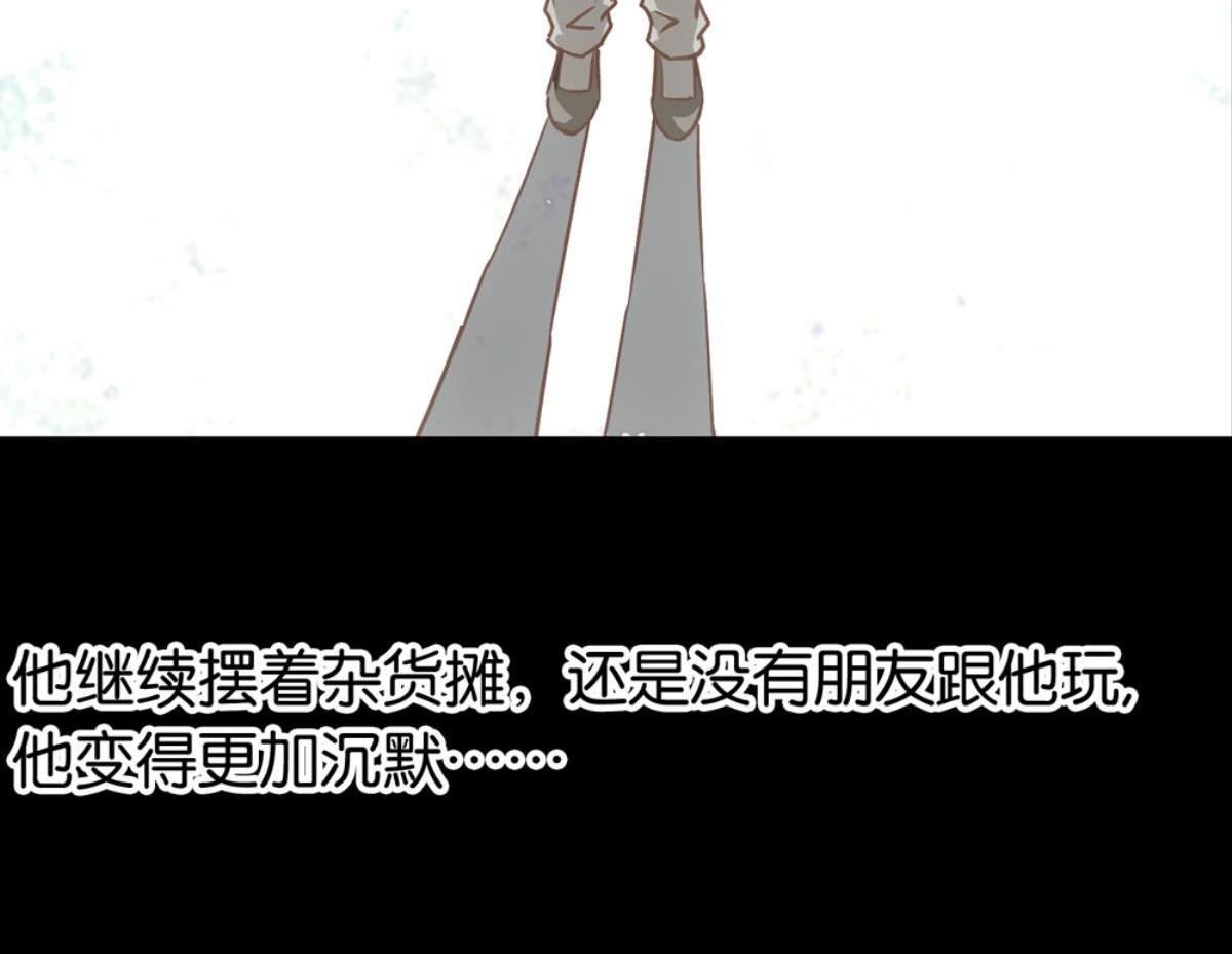 第50话：忆扁担李的过往