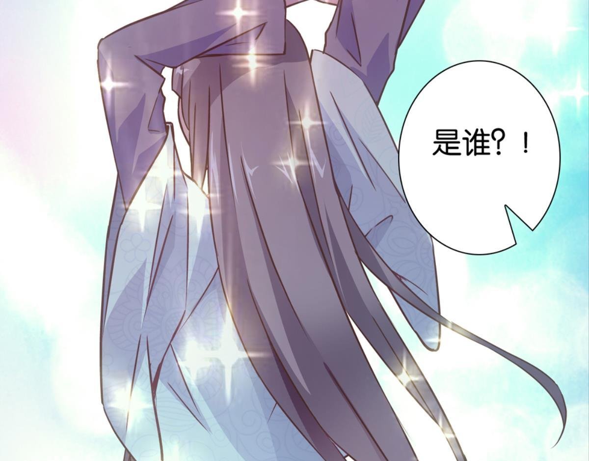 第52话：从相识到相知