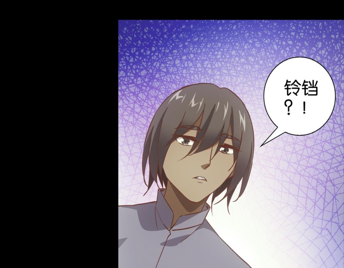 第52话：从相识到相知