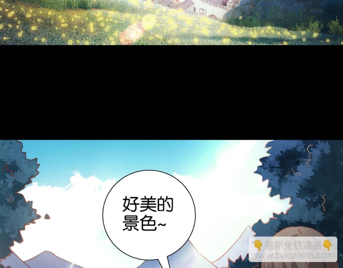 第53话：相伴相知相爱