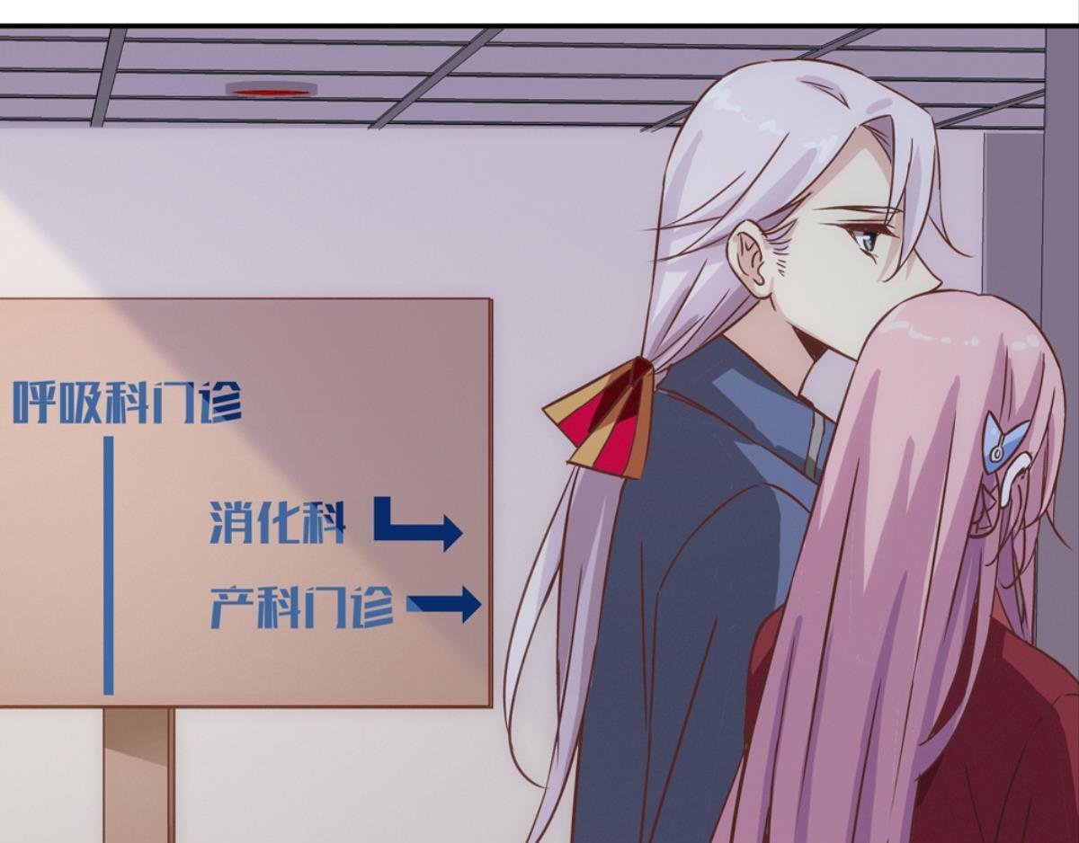 第54话：番外故事