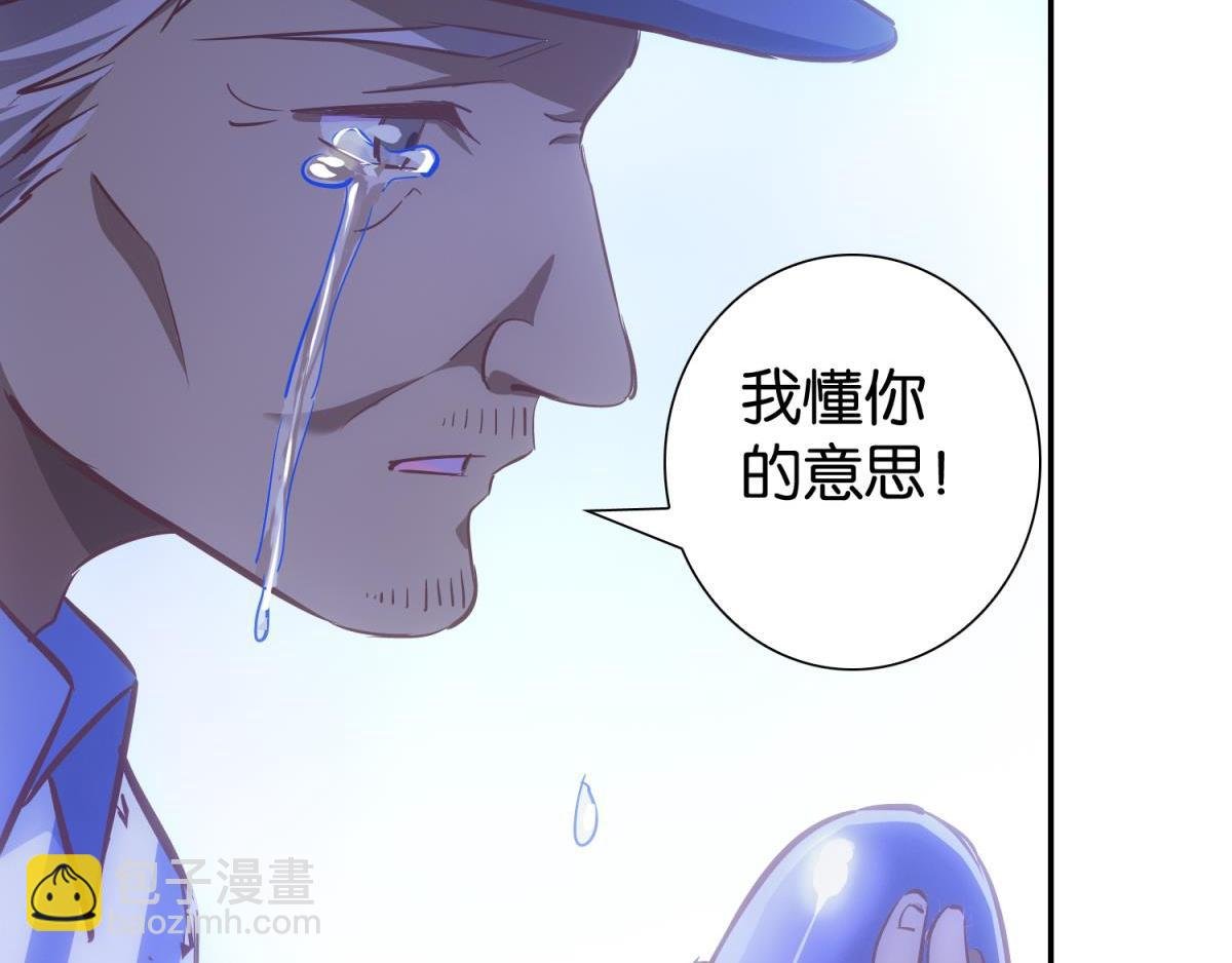 第55话：医院见故人
