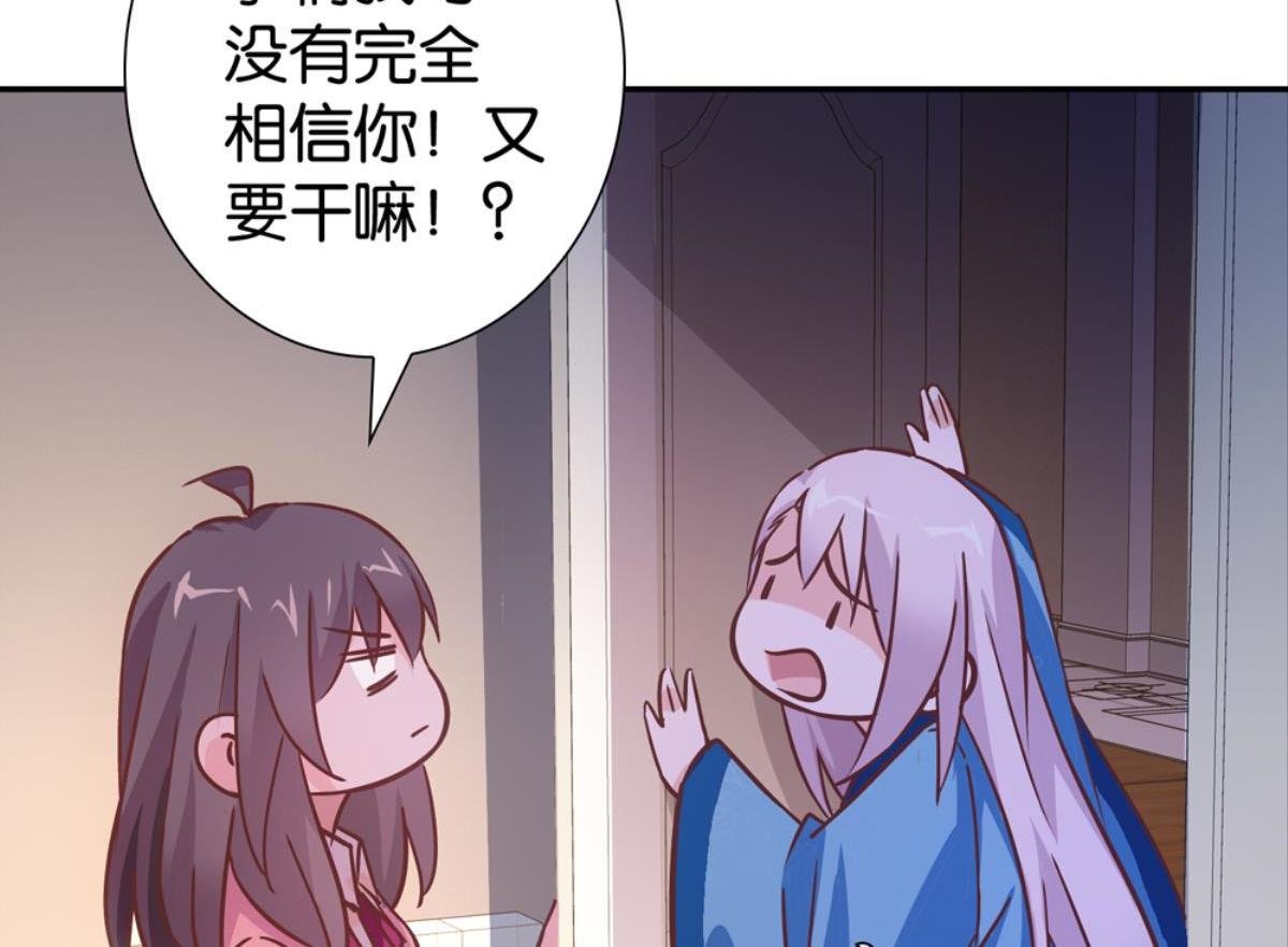 第57话：扁担李尾声
