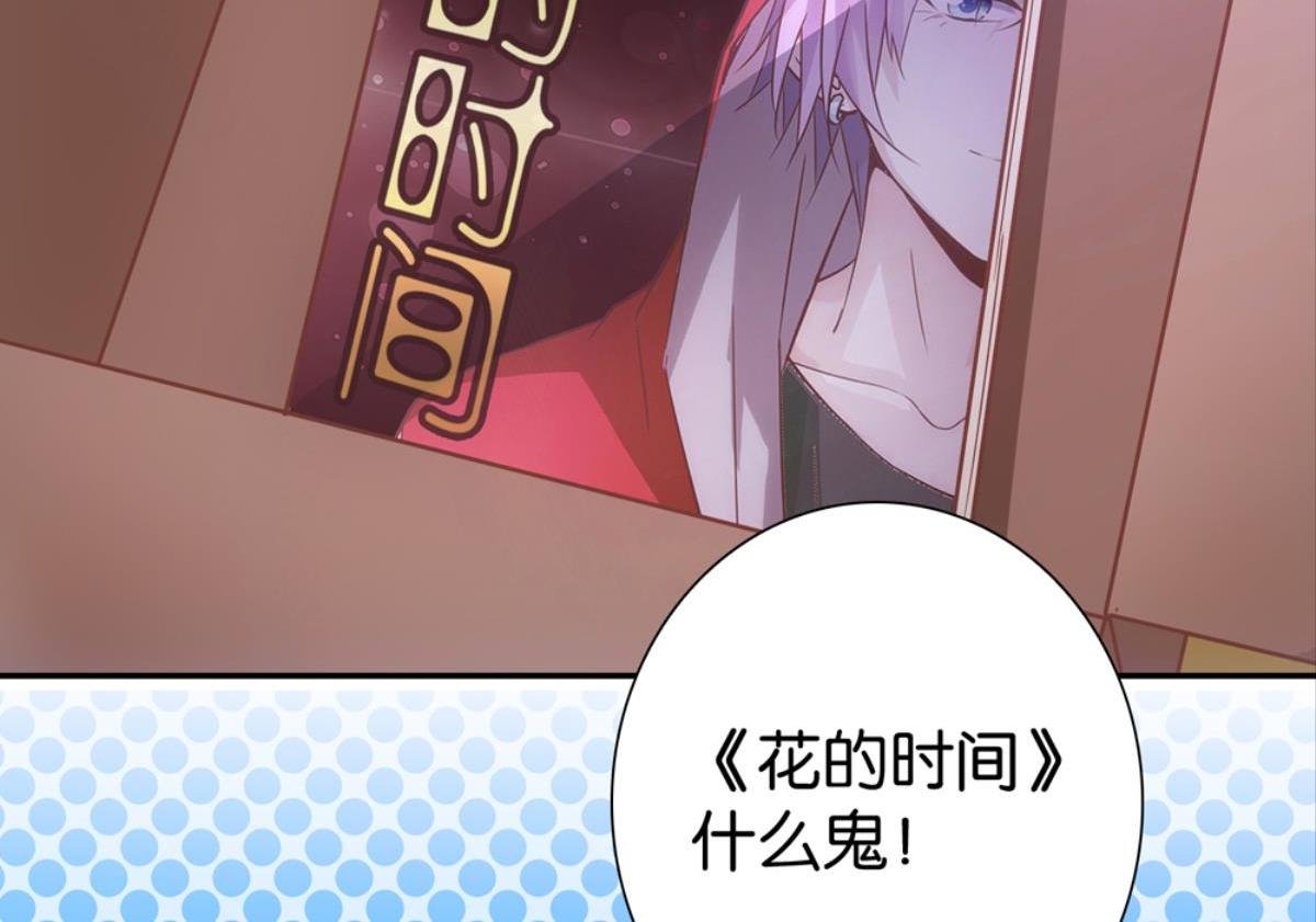 第58话：让老婆消气的方