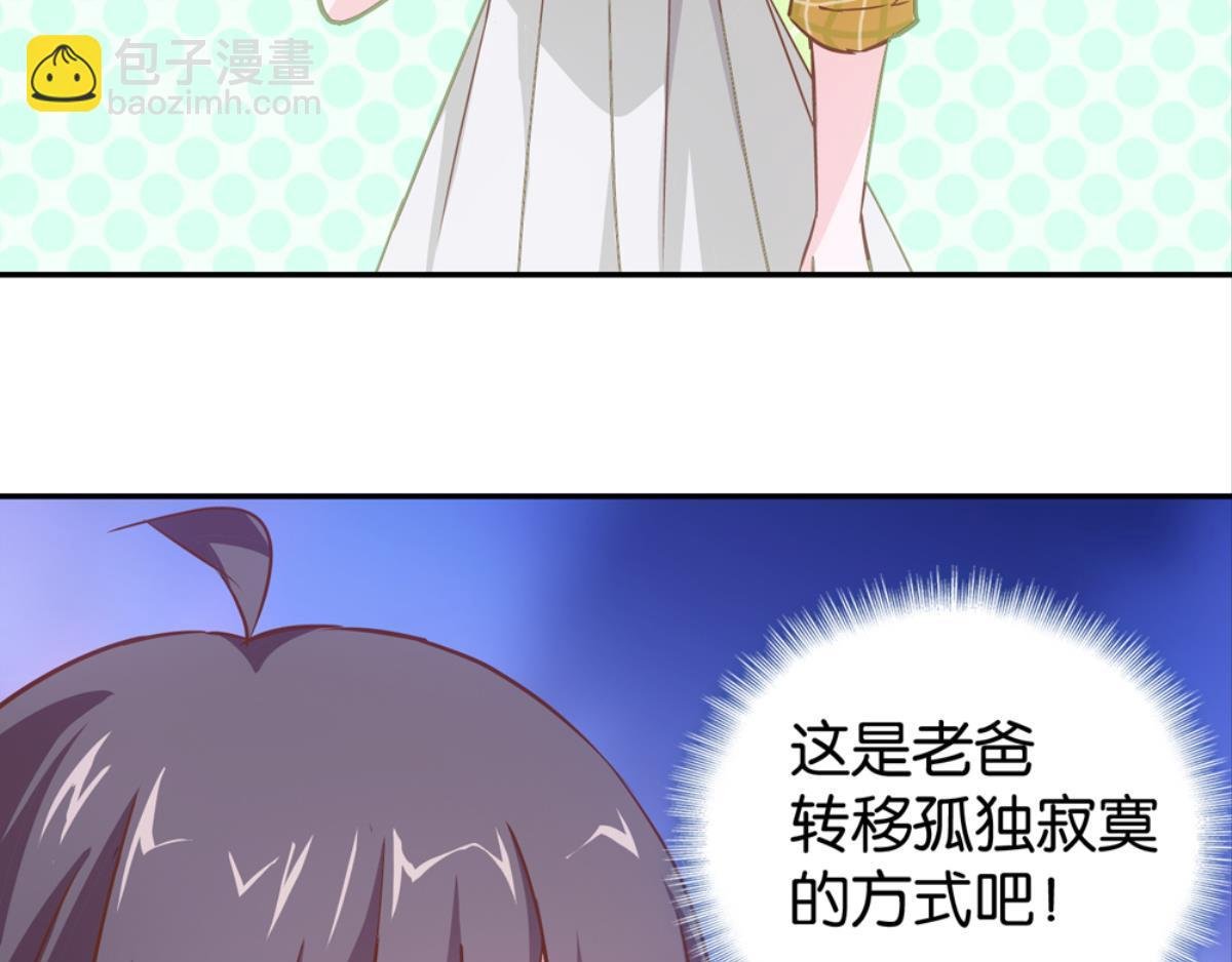 第58话：让老婆消气的方