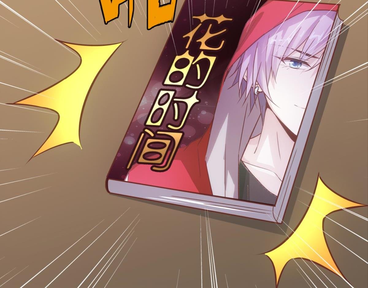 第58话：让老婆消气的方