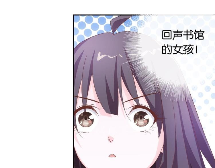 第6话：回声书会说话