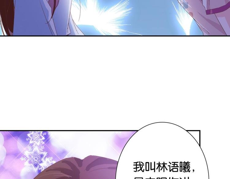 第6话：回声书会说话