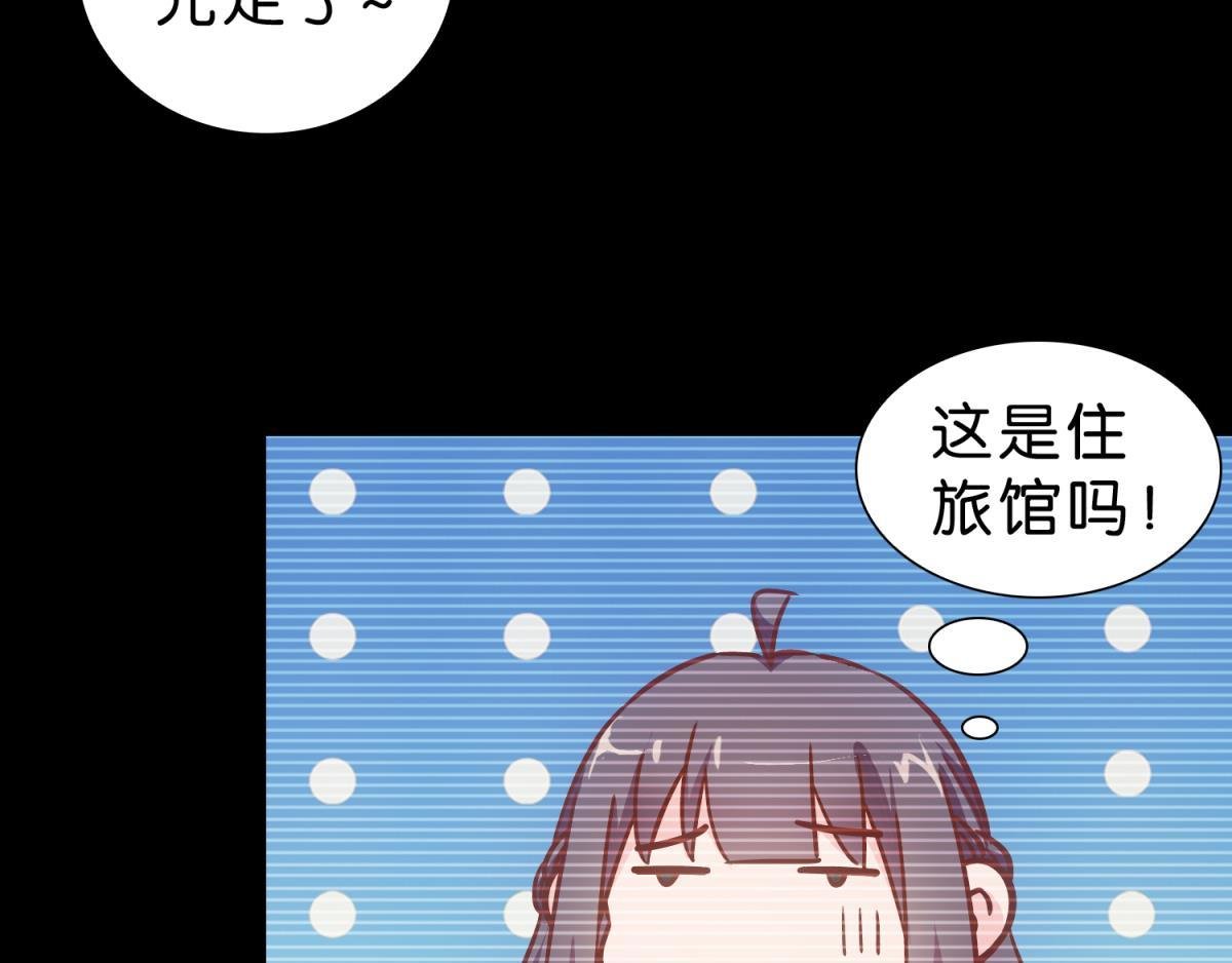 第60话：奇怪房客（下）