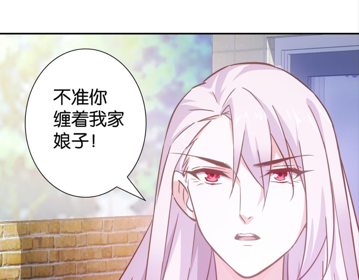 第61话：花花与神笔