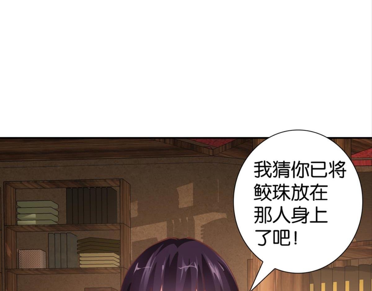 第62话：河神娶亲（上）