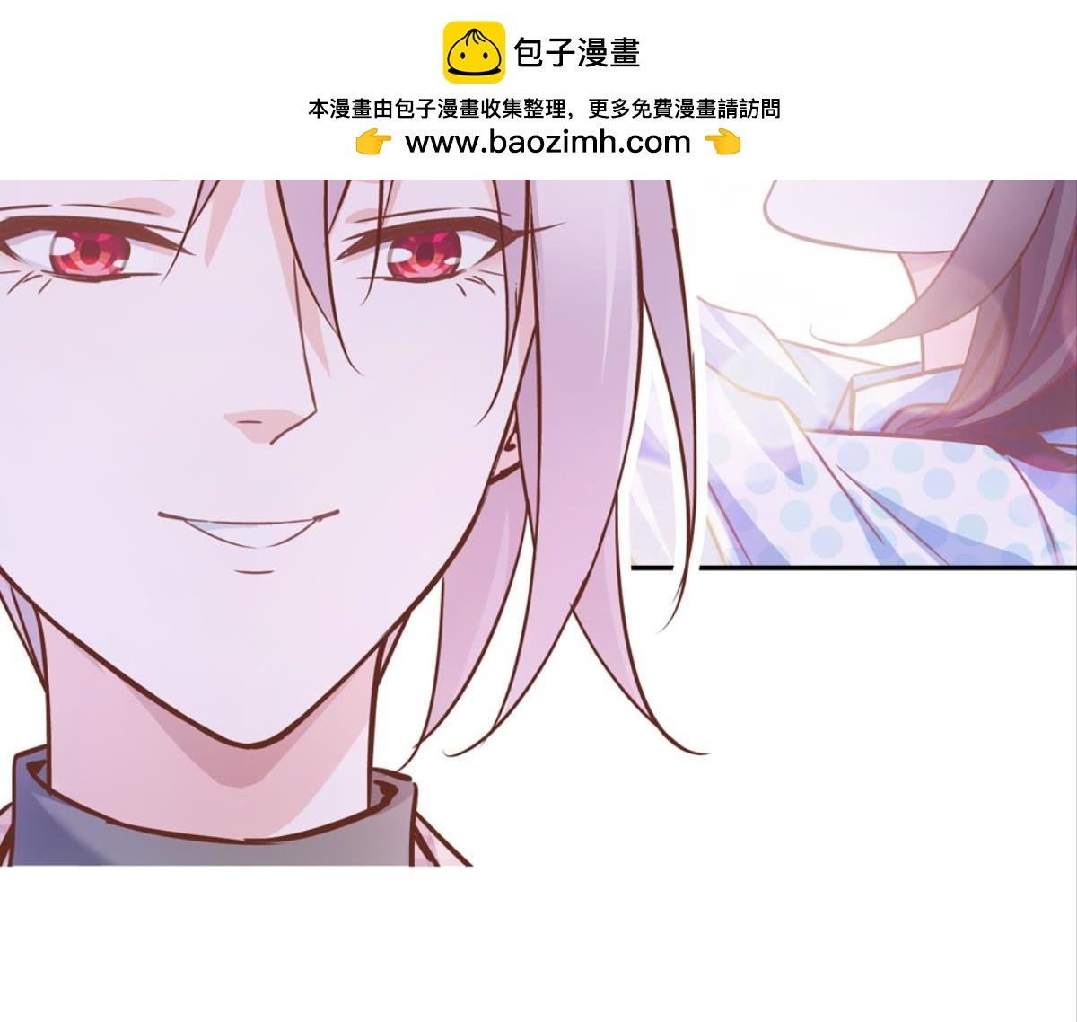 第63话：河神娶亲（下）