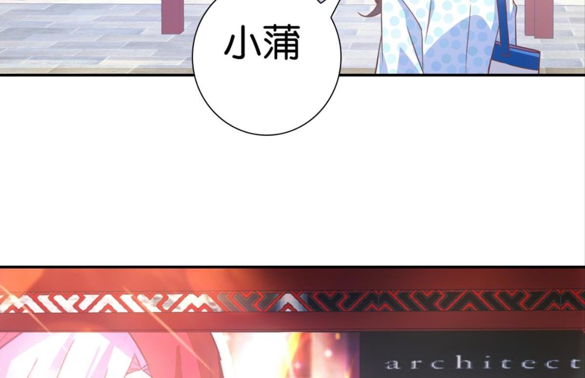 第63话：河神娶亲（下）