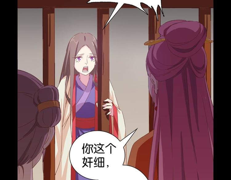 第7话：表妹设毒计害有情人