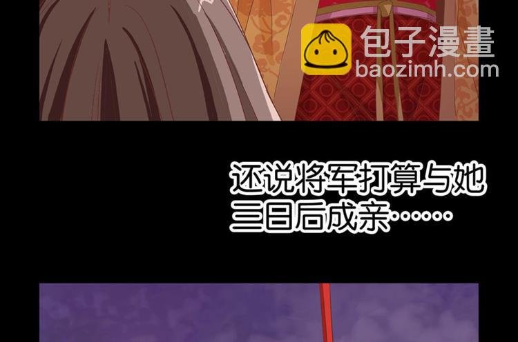 第7话：表妹设毒计害有情人