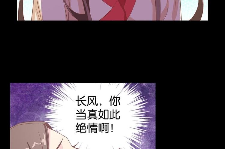 第7话：表妹设毒计害有情人