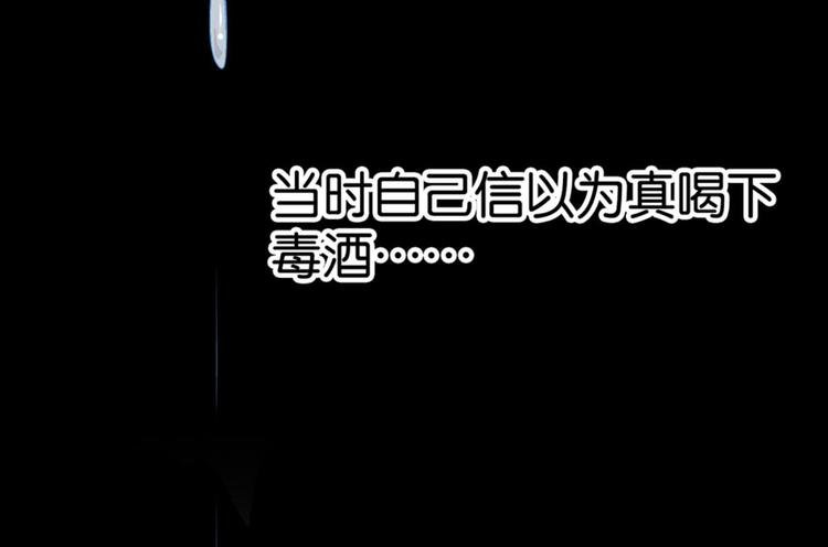 第7话：表妹设毒计害有情人