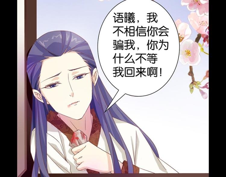 第7话：表妹设毒计害有情人