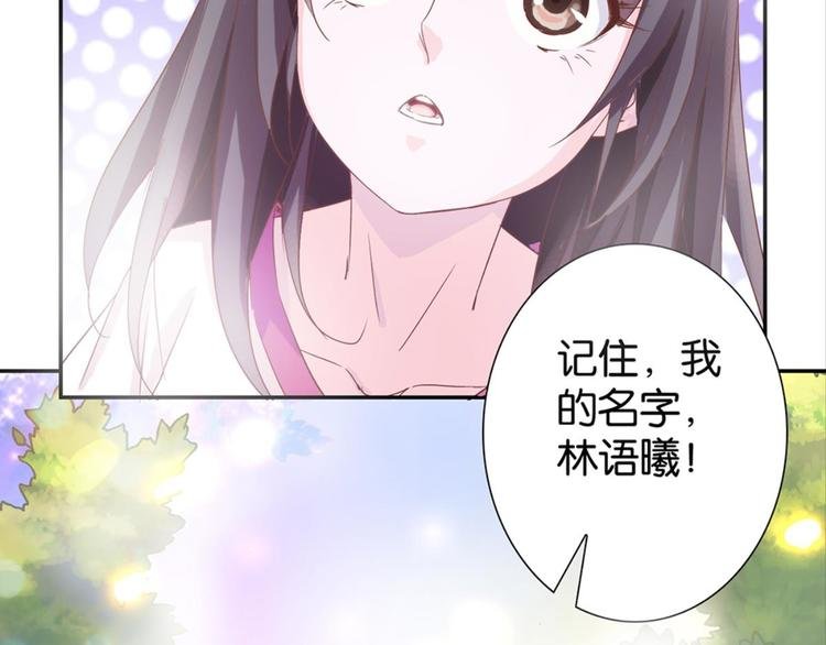 第7话：表妹设毒计害有情人