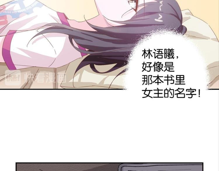 第7话：表妹设毒计害有情人