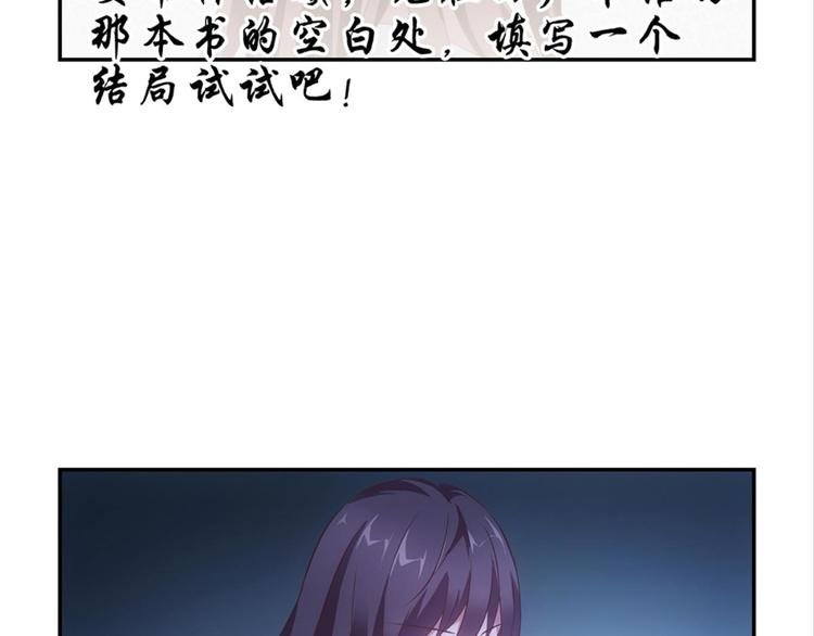 第8话：回声书馆写回声