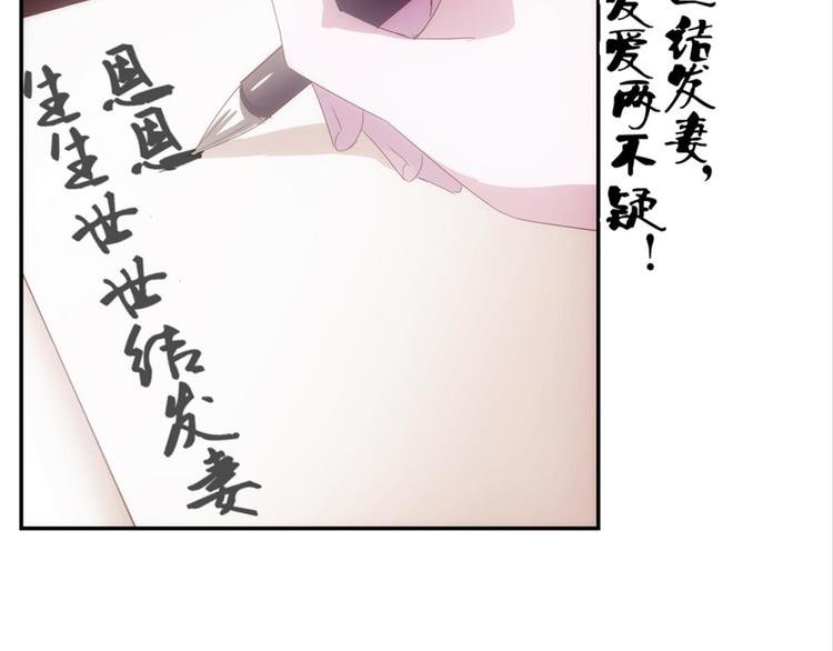 第8话：回声书馆写回声