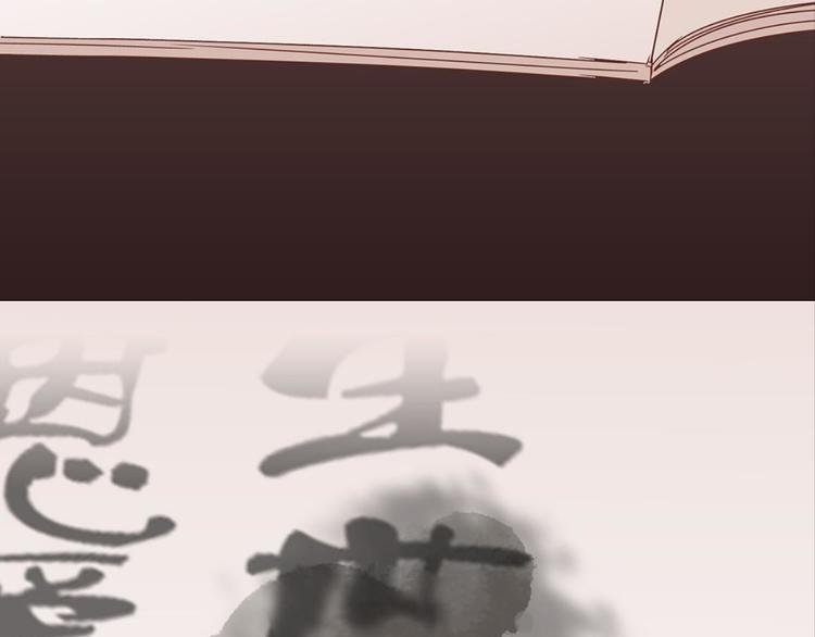 第8话：回声书馆写回声