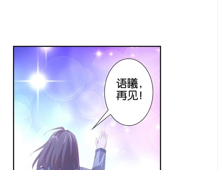 第8话：回声书馆写回声