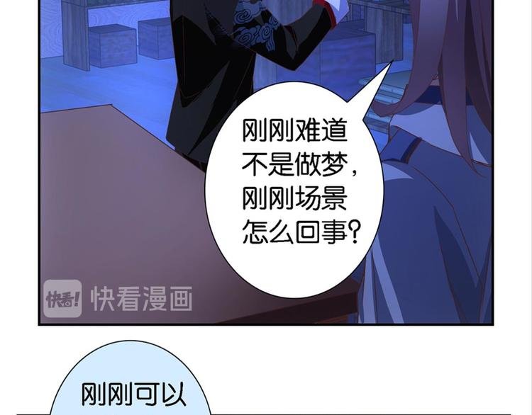 第9话：发小萧磊