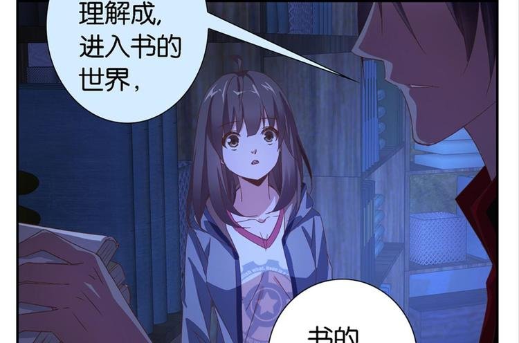第9话：发小萧磊