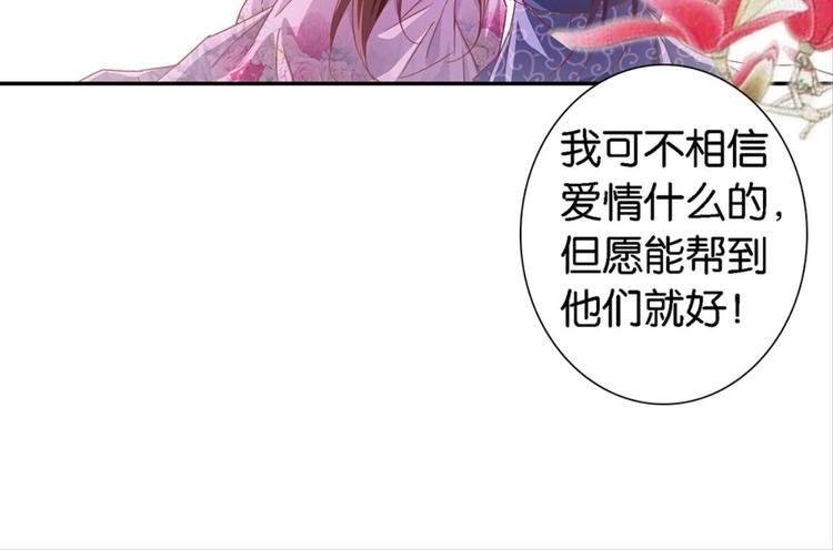 第9话：发小萧磊