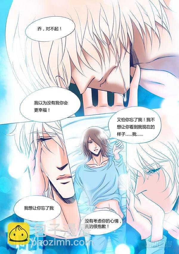 第97话：游戏（41）