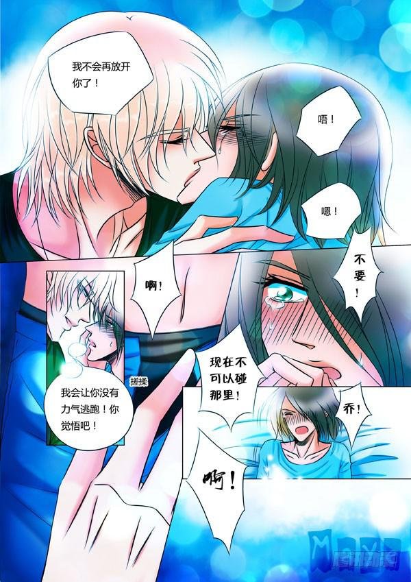 第97话：游戏（41）