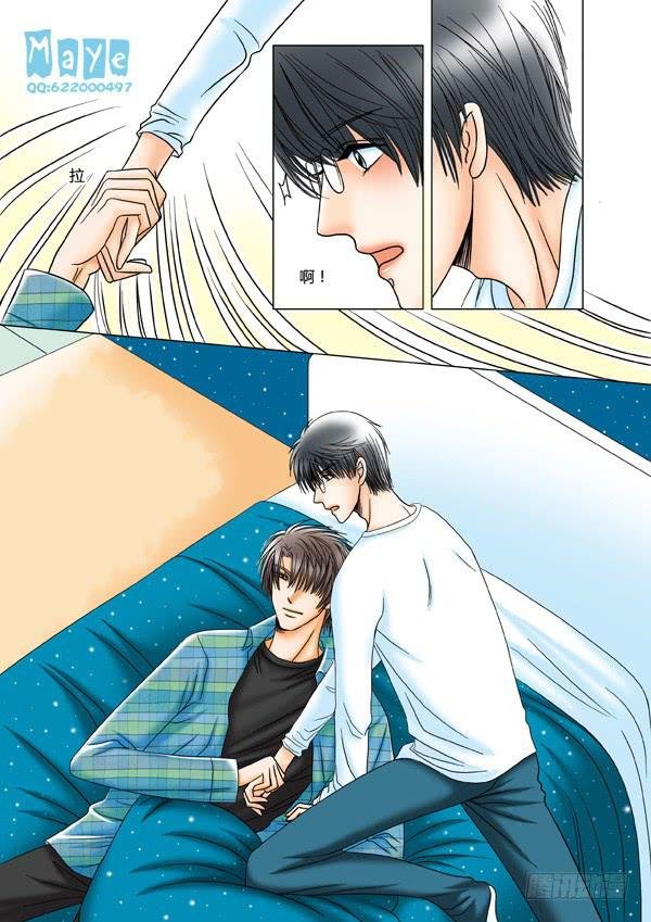 第14话：爱的温度（6）