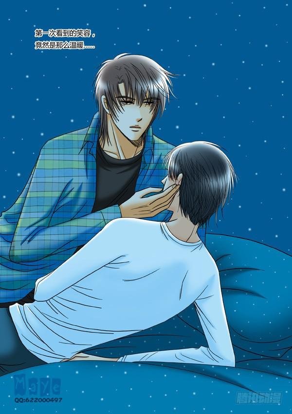 第15话：爱的温度（7）