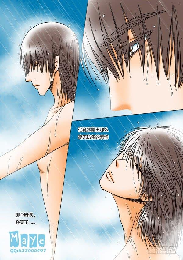 第16话：爱的温度（8）
