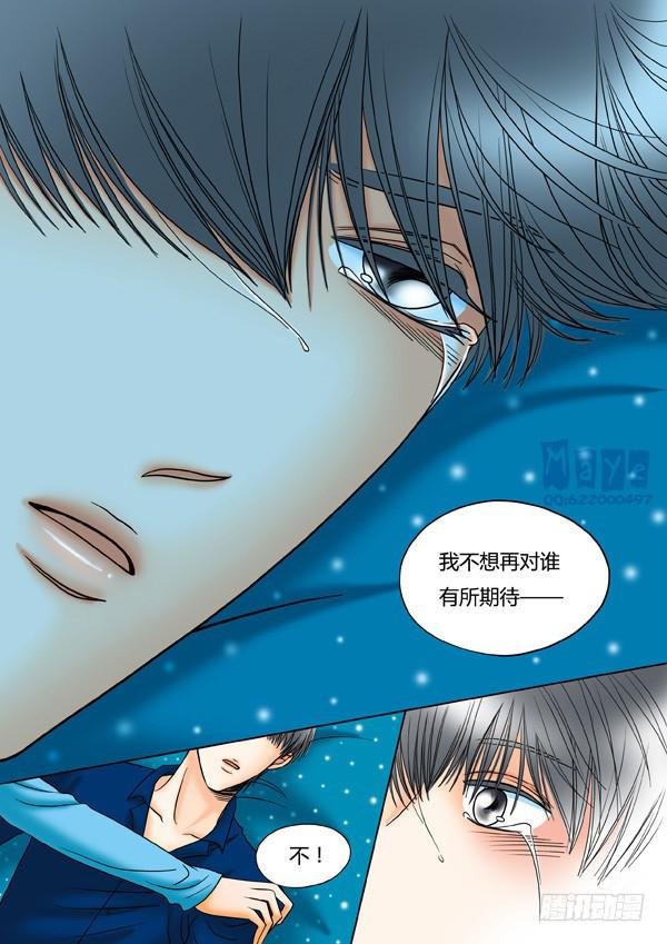 第20话：爱的温度（12）