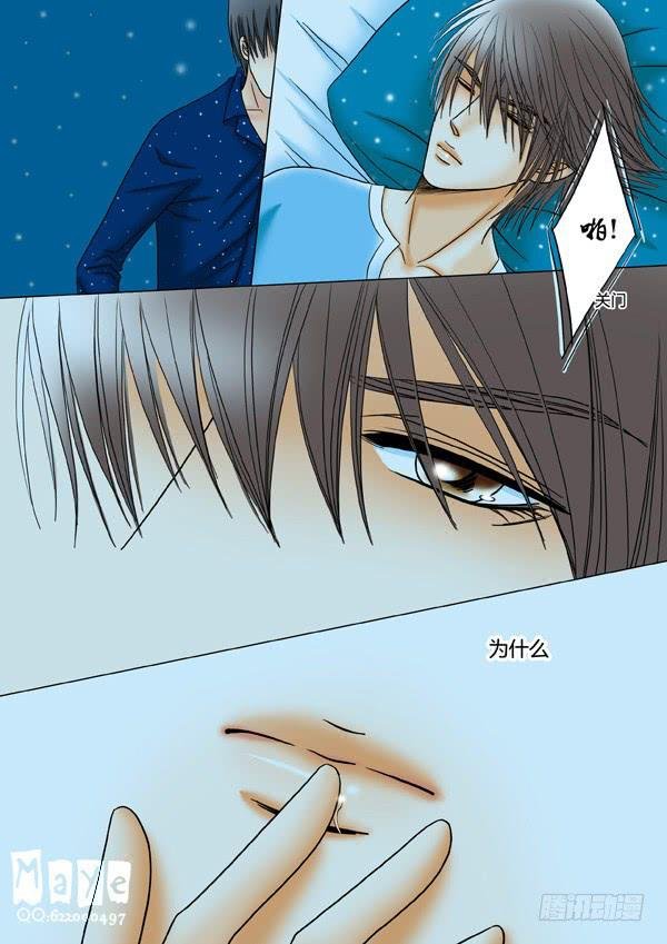第25话：爱的温度（17）