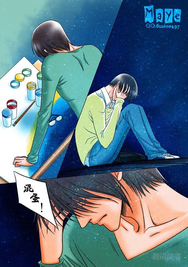 第44话：爱的温度（36）
