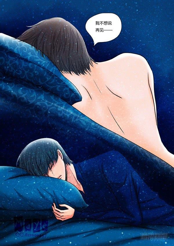 第44话：爱的温度（36）