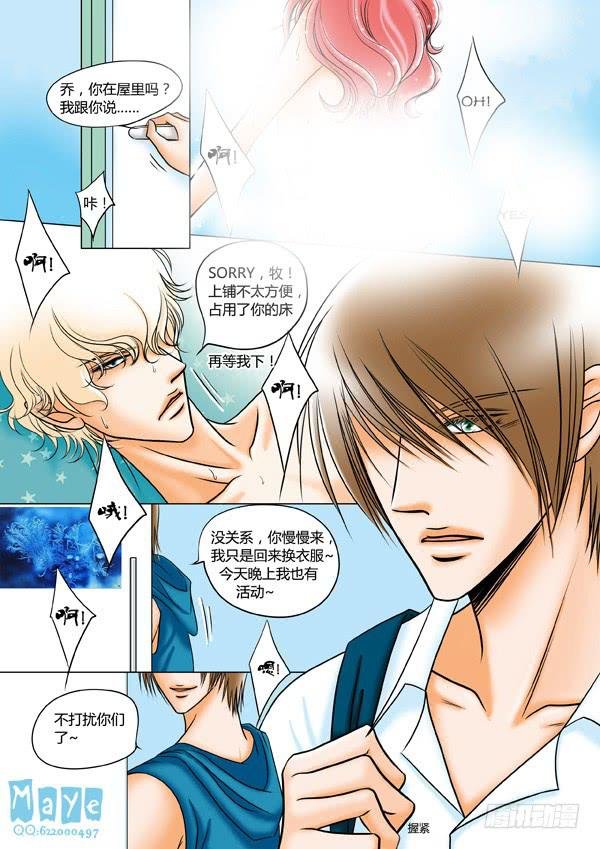 第57话：游戏（1）