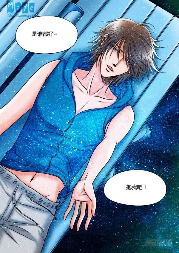 第57话：游戏（1）