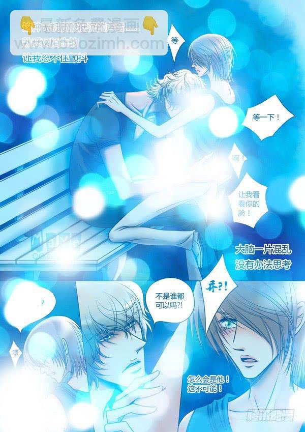 第58话：游戏（2）