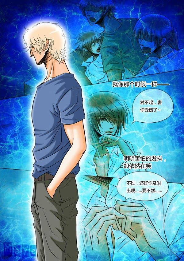 第70话：游戏（14）